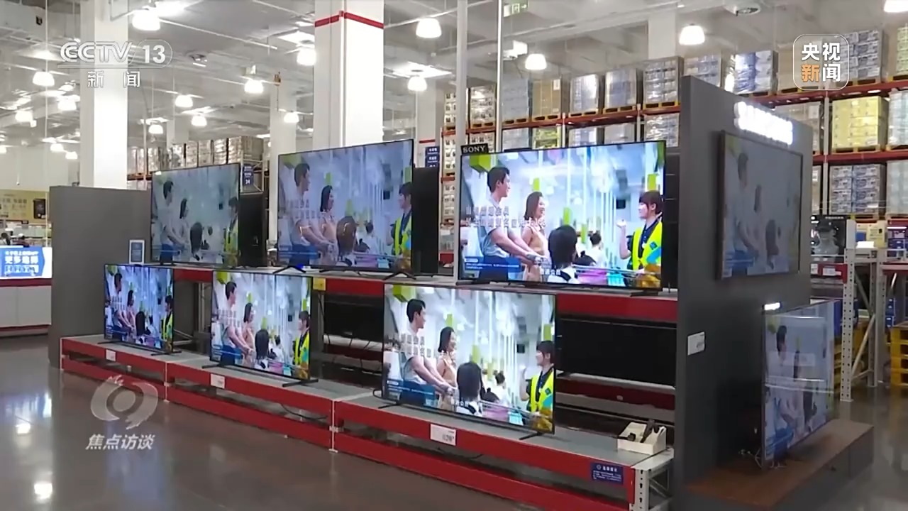 從日用品批發看中國經濟 穩中有進的微觀印證