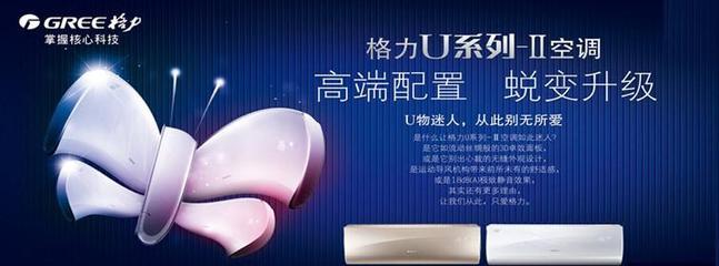 長(zhǎng)城制冷 專業(yè)家電與商品一站式采購(gòu)平臺(tái)