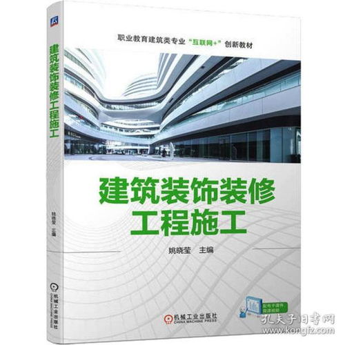 電商與懷舊 網絡時代的文化與物資流通